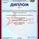Артюхина Т.А. (Copy)