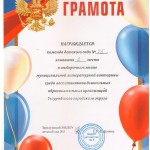Литературная викторина (Copy)