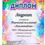 хореография 2025 (Copy)