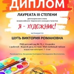 март 2025 (Copy)