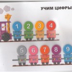 Детский журнал_page_04 (Copy)