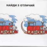 Детский журнал_page_05 (Copy)